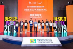 跨界融合，藝術賦能產業——藝術學院亮相第二十屆成都國際家具工業展覽會并組織文化藝術交流活動紀實