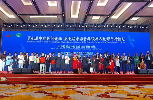 河北美術學院師生參與中非民間論壇，攜手騰訊新聞共繪文化交流新篇章